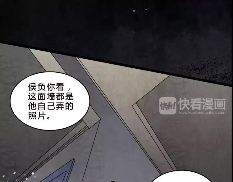 幻真~漫画,第8话 治疗1图