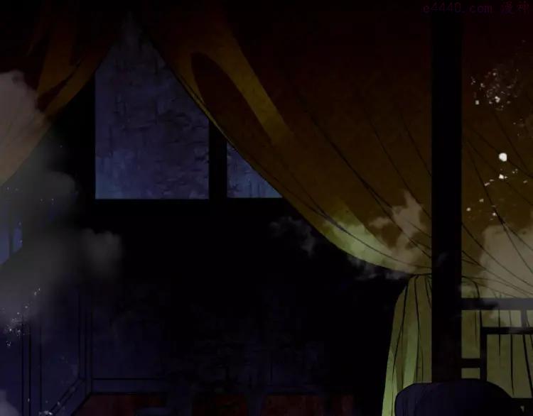 幻真~漫画,第14话 私奔5图