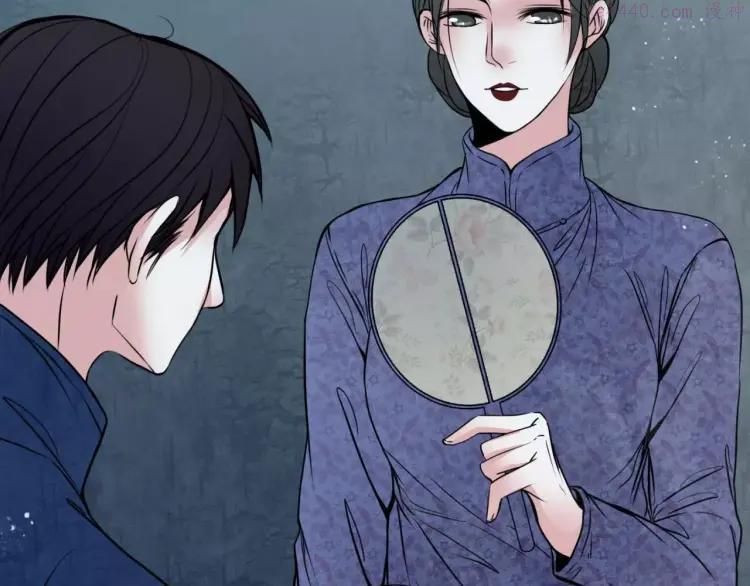 幻真~漫画,完结篇 幻为真，真为幻1图