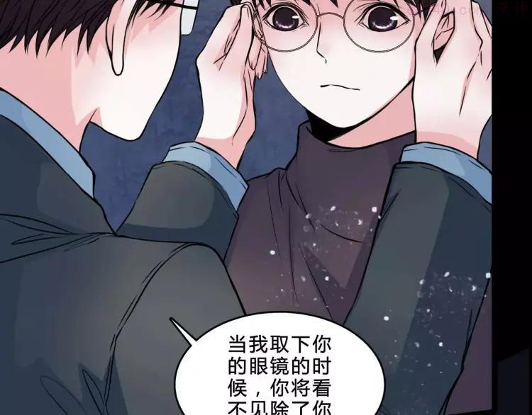 幻真~漫画,第8话 治疗5图