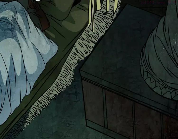 幻真~漫画,第9话 梦4图