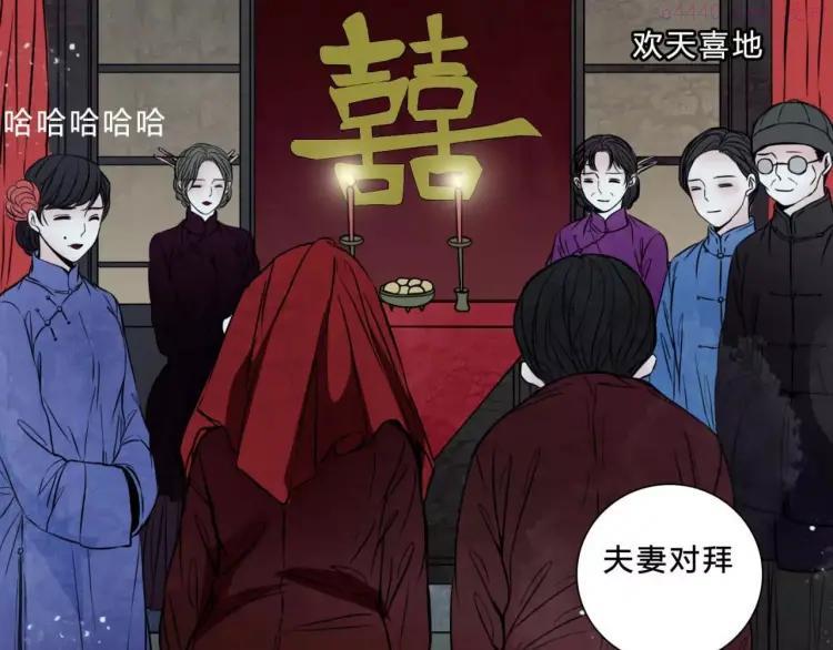 幻真~漫画,完结篇 幻为真，真为幻5图