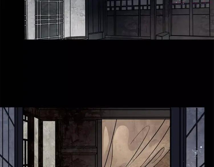 幻真~漫画,第16话 自救4图