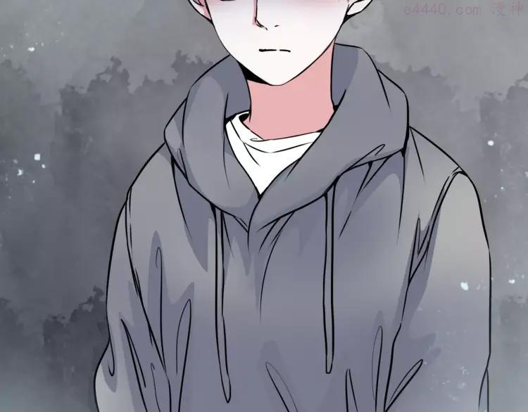 幻真~漫画,第10话 催眠3图