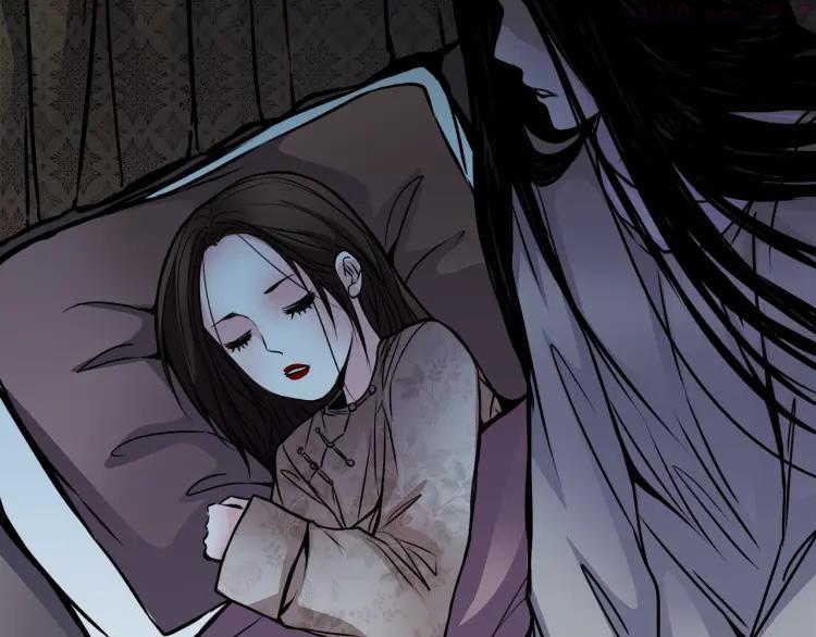 幻真~漫画,第1话 宅邸3图