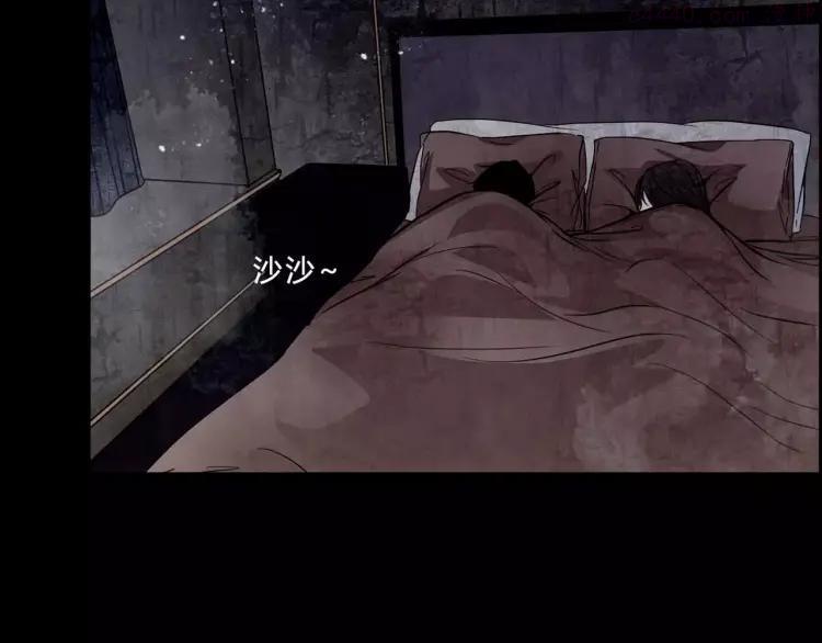 幻真~漫画,第3话 偷窥？4图