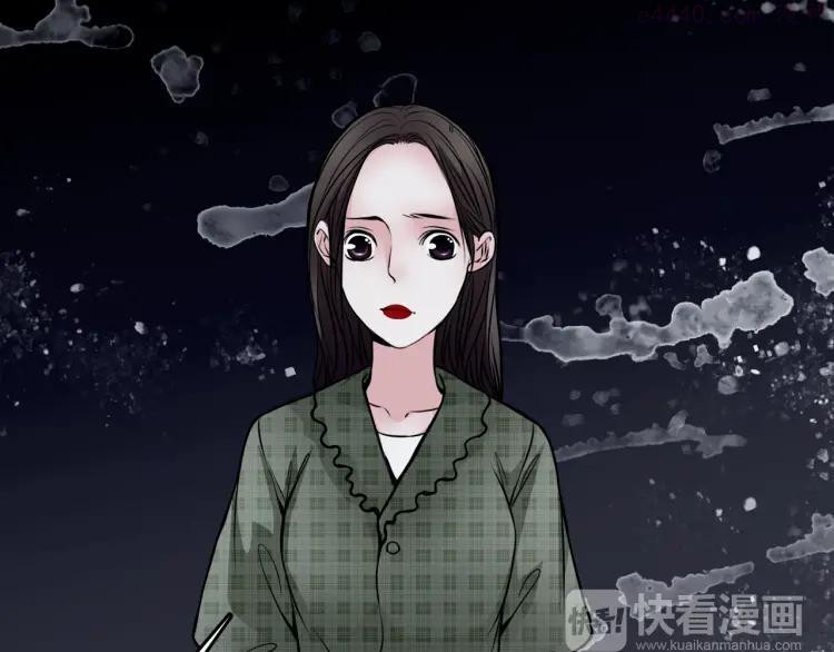 幻真~漫画,第1话 宅邸1图
