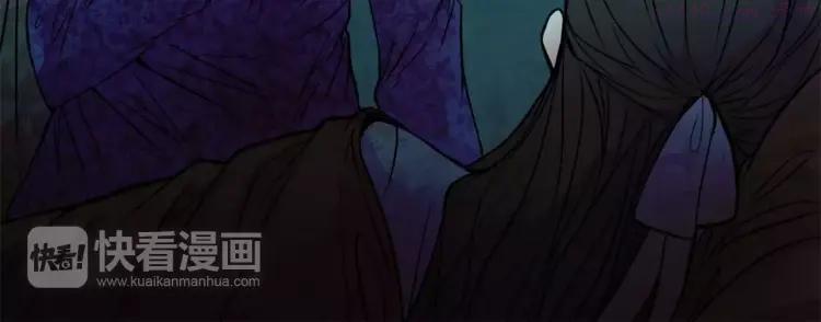 幻真~漫画,完结篇 幻为真，真为幻1图