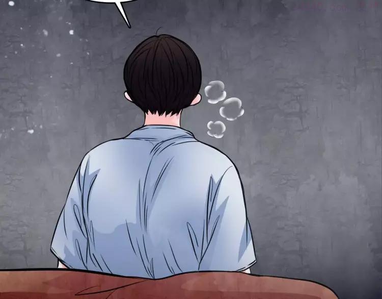 幻真~漫画,第4话 梦魇4图