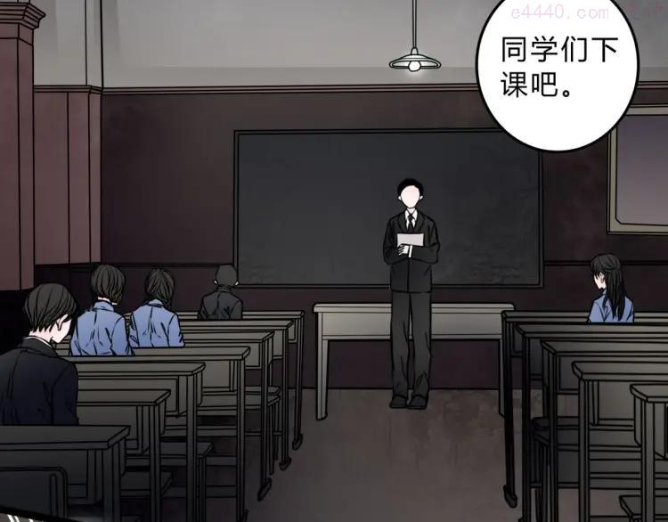 幻真~漫画,第3话 父亲2图