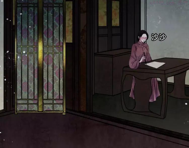 幻真~漫画,第17话 终于轮到你了4图