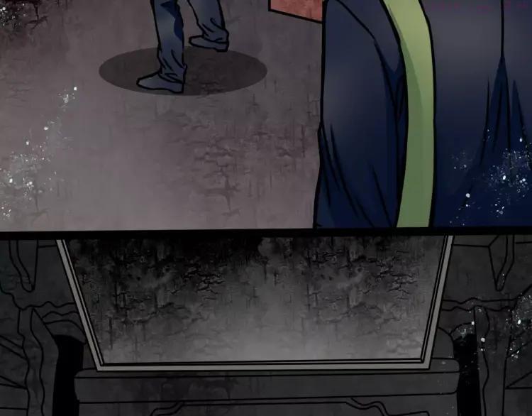 幻真~漫画,第11话 情愫1图