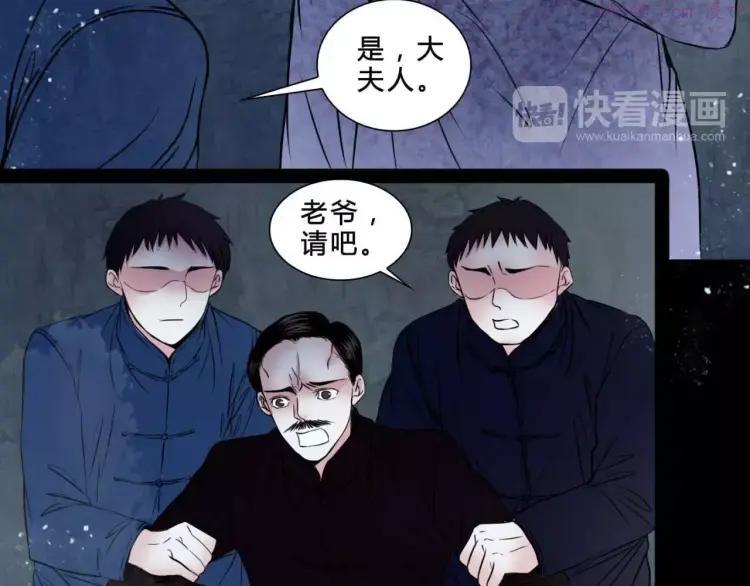 幻真~漫画,完结篇 幻为真，真为幻2图