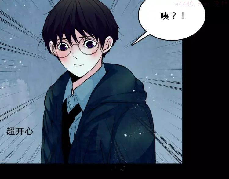 幻真~漫画,第2话 诡异伯父4图