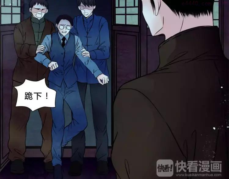 幻真~漫画,完结篇 幻为真，真为幻2图