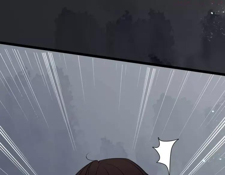 幻真~漫画,第9话 谁在说谎3图