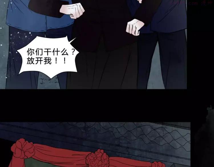 幻真~漫画,完结篇 幻为真，真为幻3图