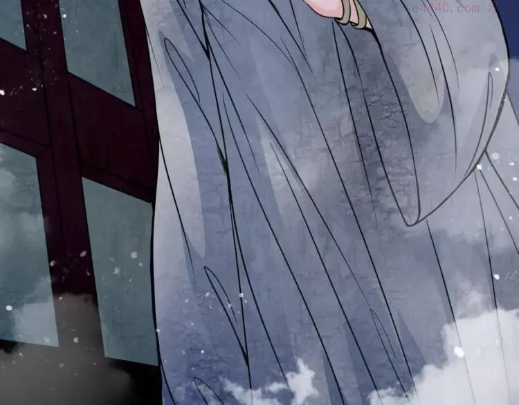 幻真~漫画,第14话 私奔5图