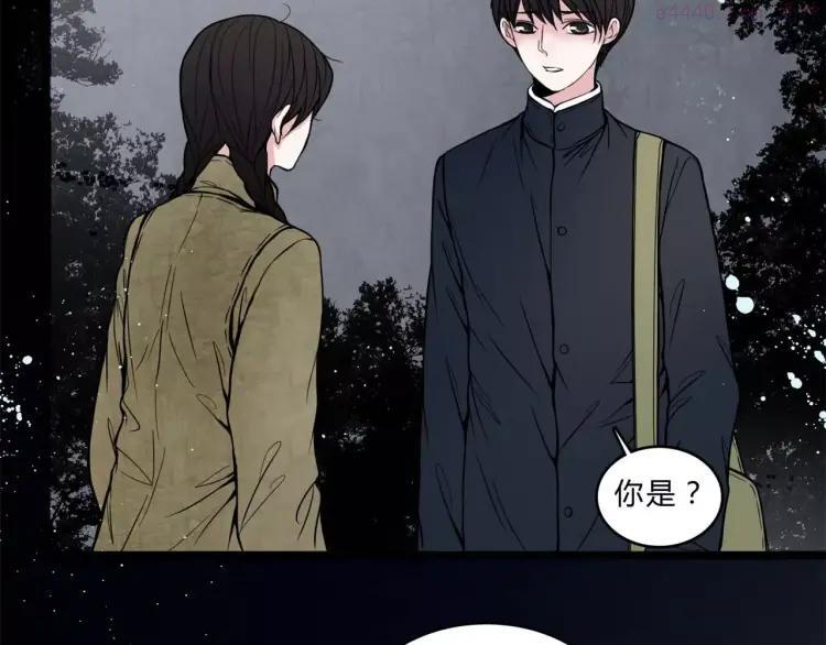 幻真~漫画,第16话 自救4图