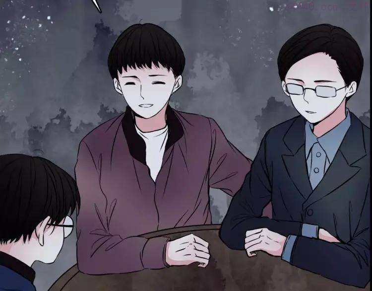 幻真~漫画,第7话 新朋友5图