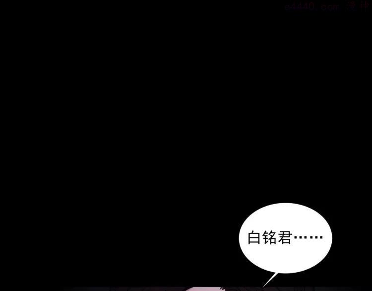 幻真~漫画,第10话 催眠1图