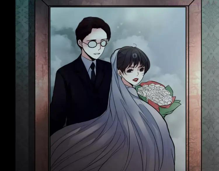 幻真~漫画,序章 新婚燕尔 诡异婚房3图