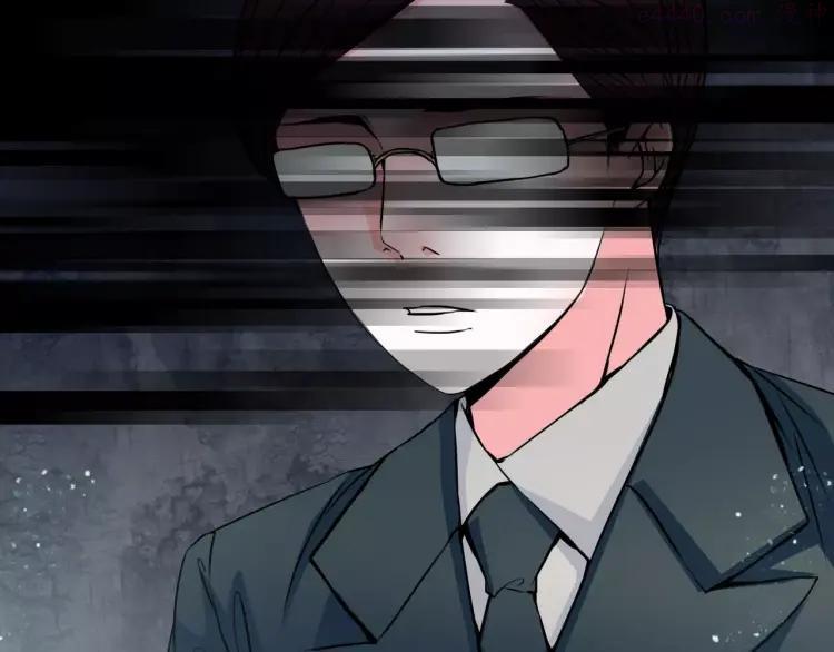 幻真~漫画,第10话 催眠2图