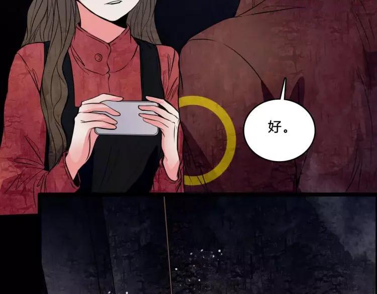 幻真~漫画,第3话 偷窥？3图