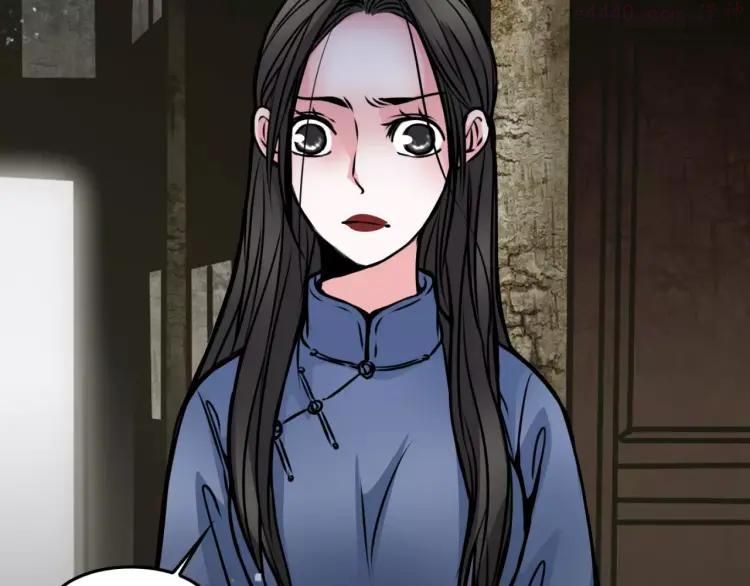 幻真~漫画,第4话 逃跑4图