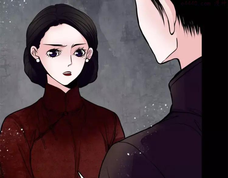 幻真~漫画,第16话 自救5图