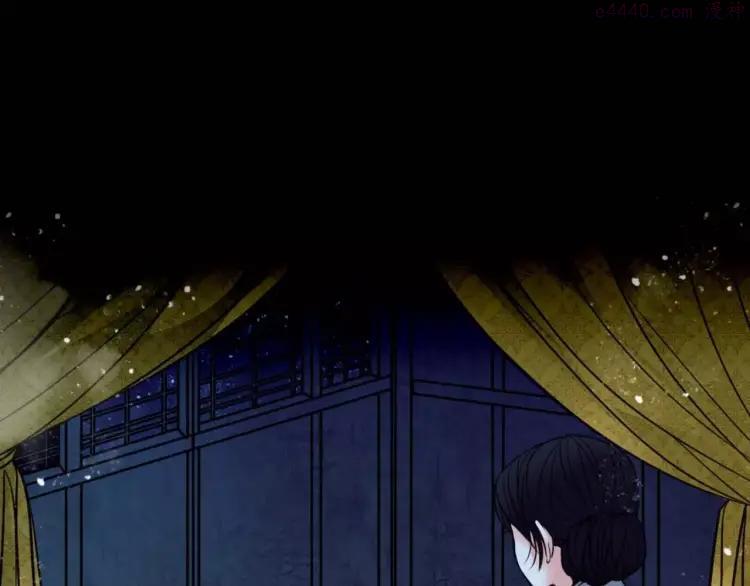 幻真~漫画,第14话 私奔2图