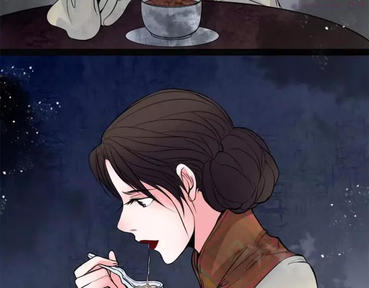 幻真~漫画,第17话 终于轮到你了1图