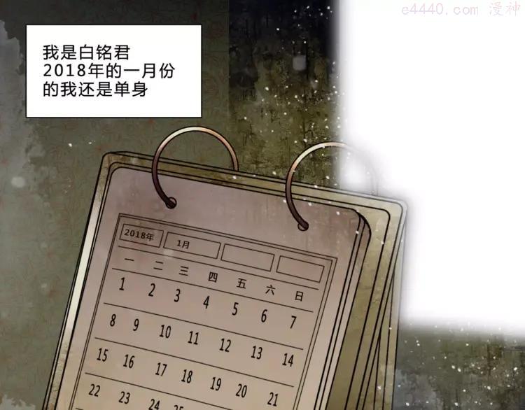 第1话 甜蜜开始3