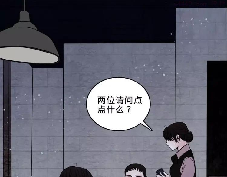 幻真~漫画,第7话 新朋友2图