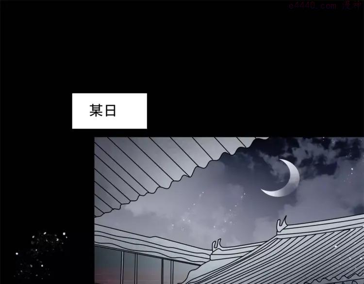 幻真~漫画,第18话 欲望傀儡1图