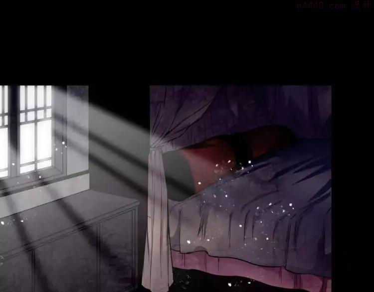 幻真~漫画,第16话 自救4图