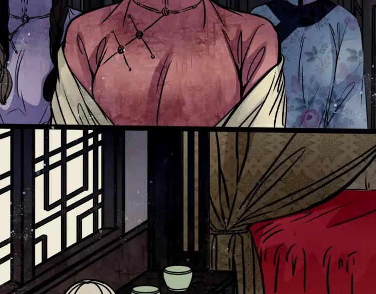 幻真~漫画,第7话 秘密4图