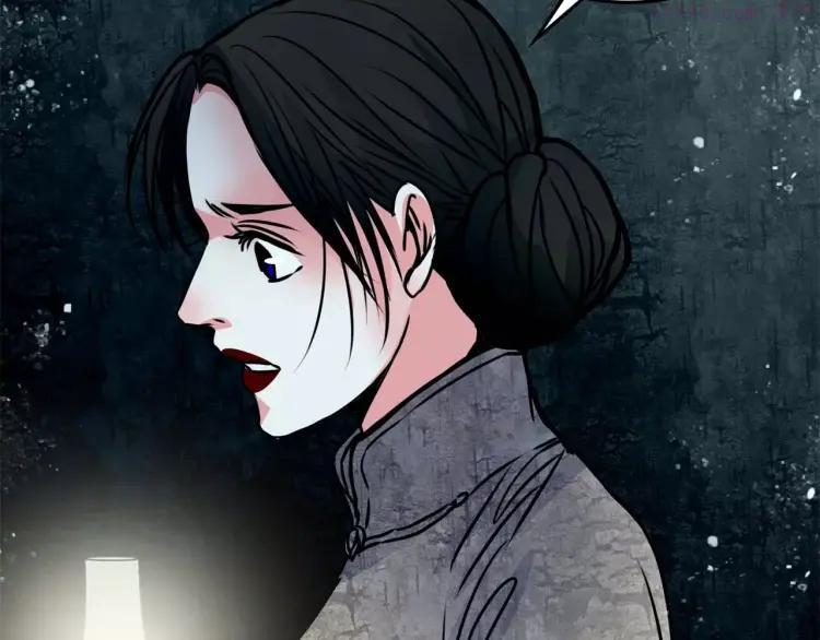 幻真~漫画,第9话 梦2图