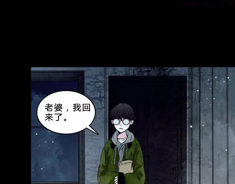 第2话 诡异伯父3