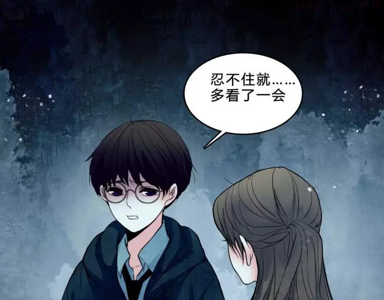 幻真~漫画,第2话 诡异伯父2图