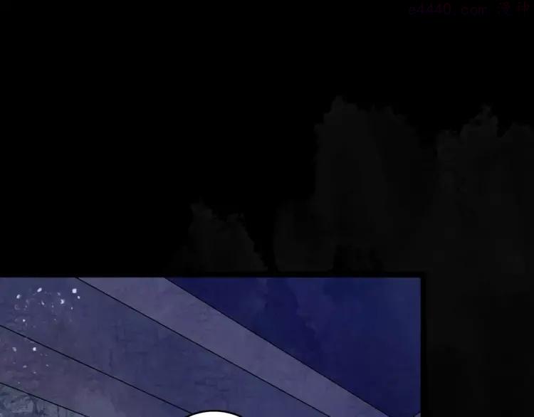 幻真~漫画,第4话 梦魇4图