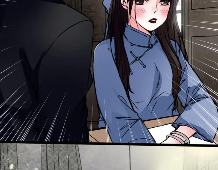 幻真~漫画,第3话 父亲4图