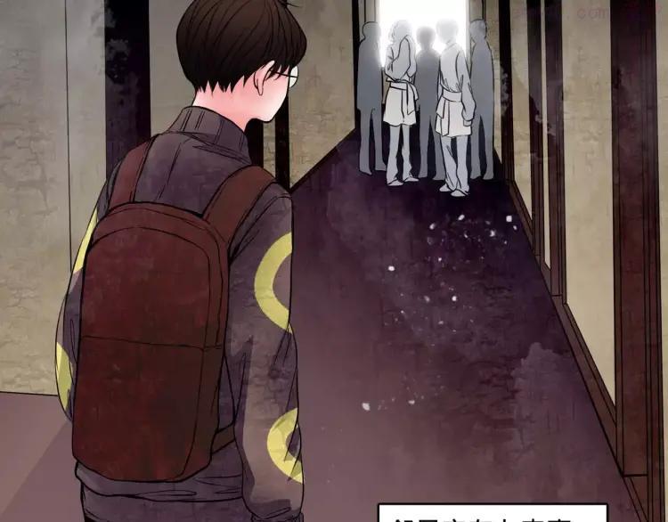 幻真~漫画,第3话 偷窥？3图