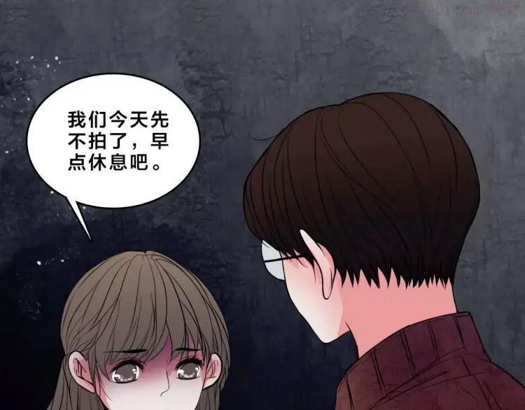 幻真~漫画,第3话 偷窥？2图