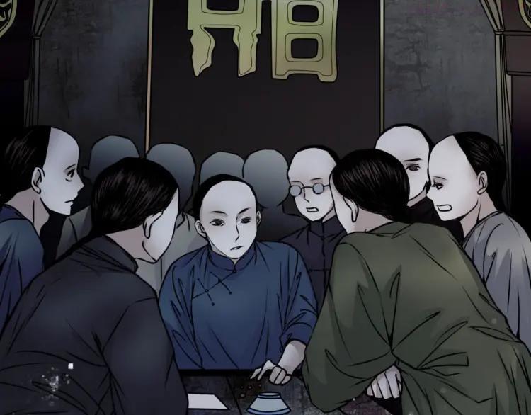 幻真~漫画,第3话 父亲4图