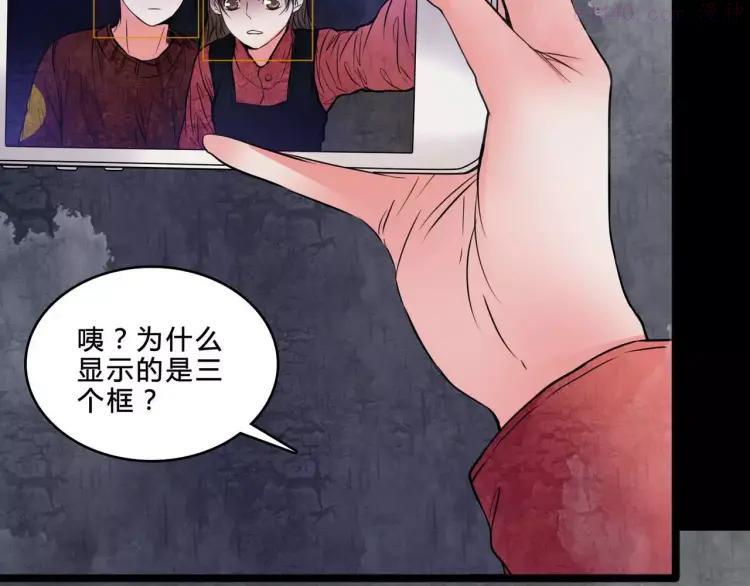 幻真~漫画,第3话 偷窥？1图