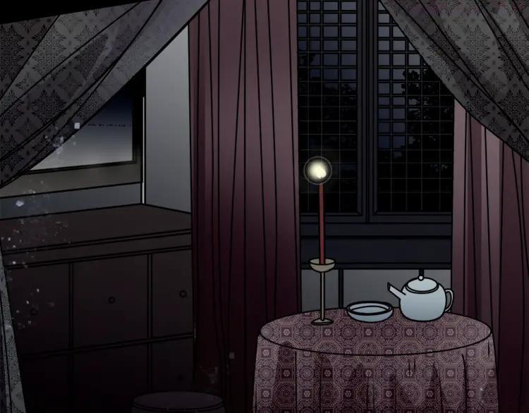 幻真~漫画,第1话 宅邸5图