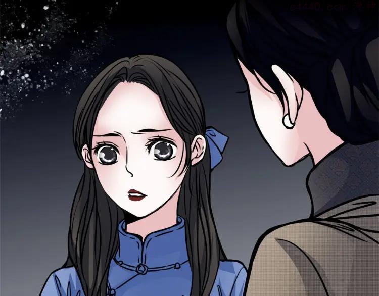 幻真~漫画,第3话 父亲2图