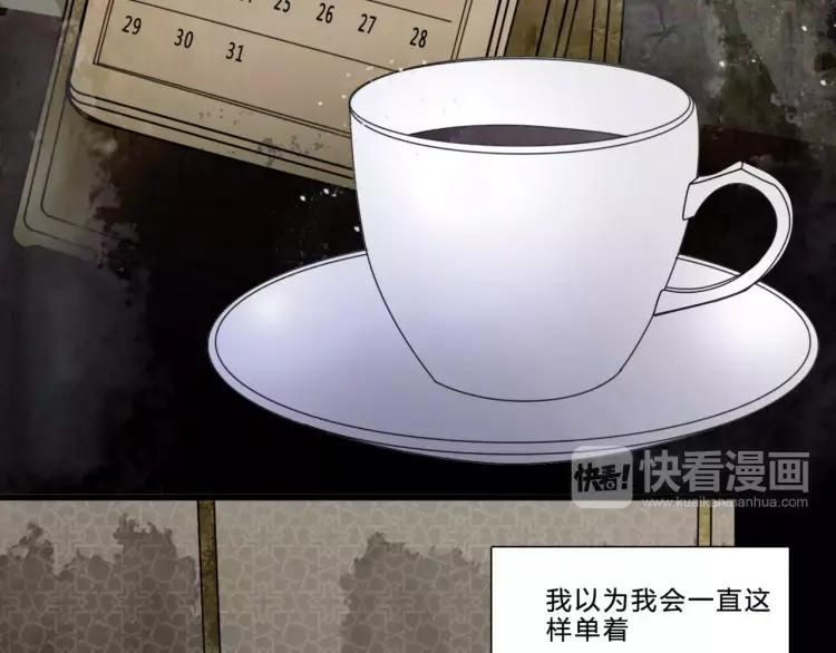 第1话 甜蜜开始4