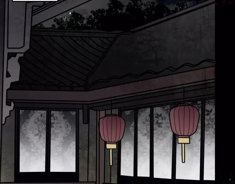 幻真~漫画,第5话 丈夫的秘密5图